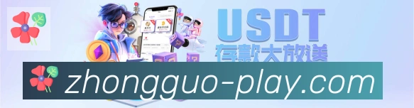 战术演练